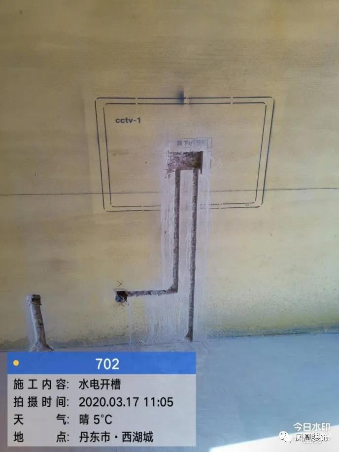 【西湖城】702樣板間完美驗(yàn)收